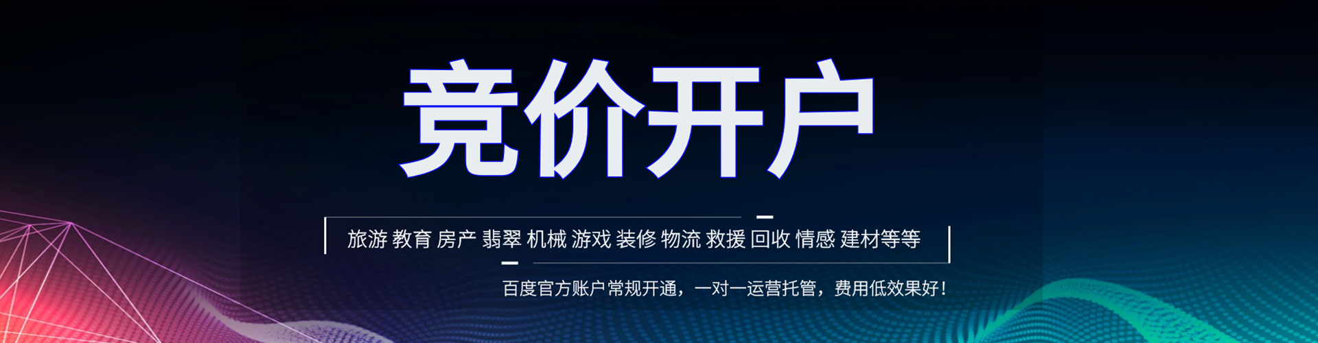 淳安头条信息流